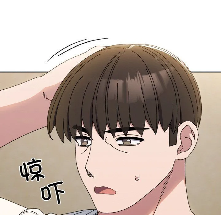 老大!请把女儿交给我! - 第40話 - page 46