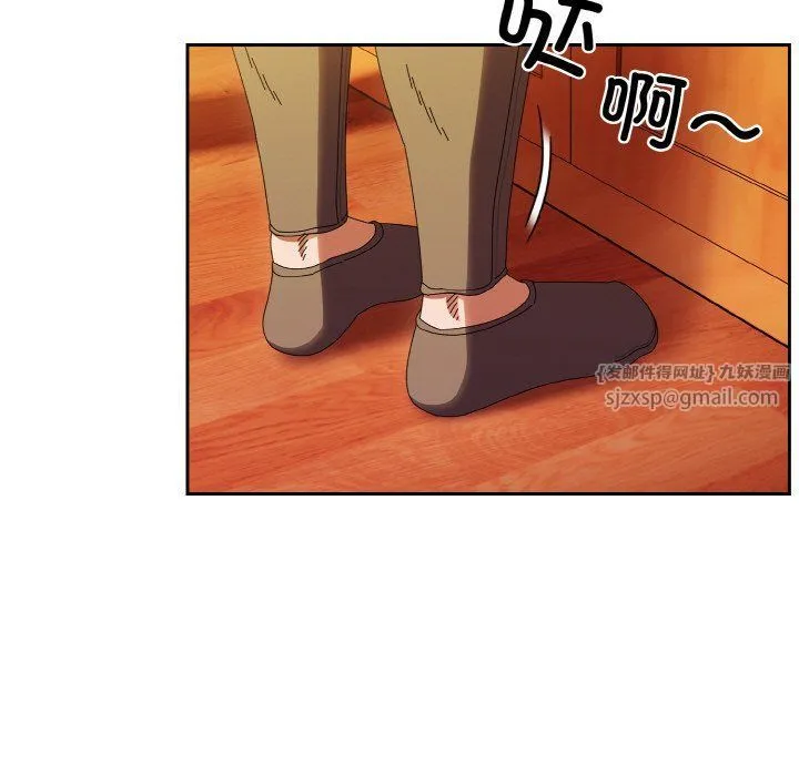 老大!请把女儿交给我! - 第40話 - page 62