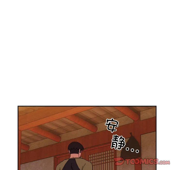 老大!请把女儿交给我! - 第40話 - page 66