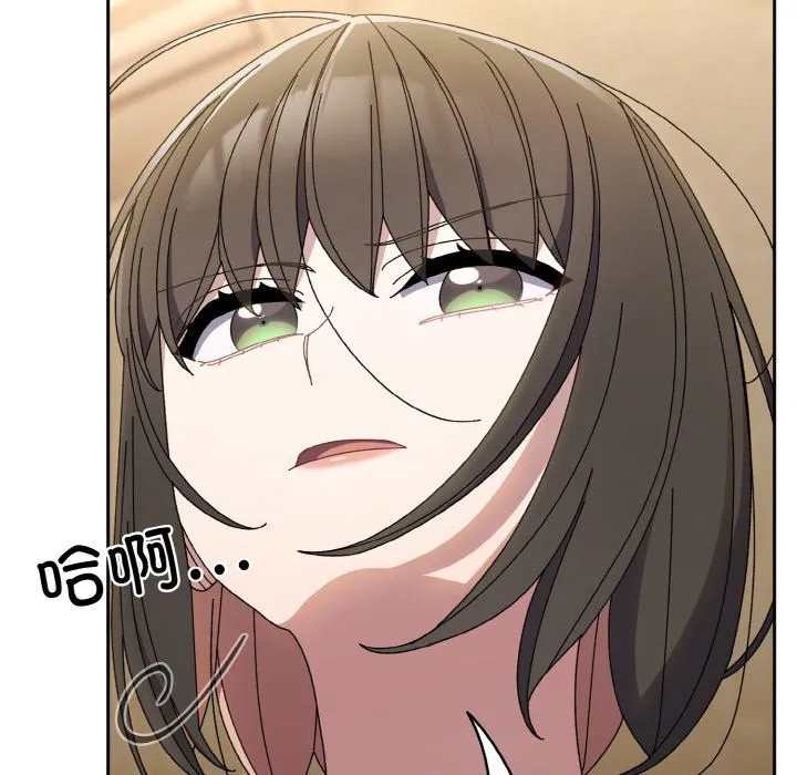 老大!请把女儿交给我! - 第40話 - page 95