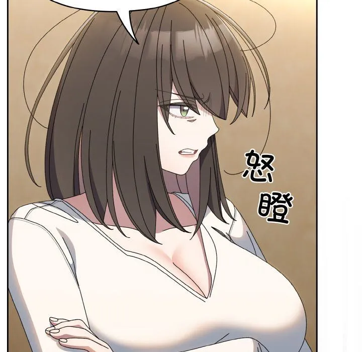 老大!请把女儿交给我! - 第40話 - page 107