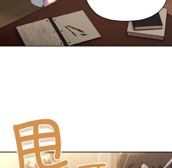 老大!请把女儿交给我! - 第40話 - page 127
