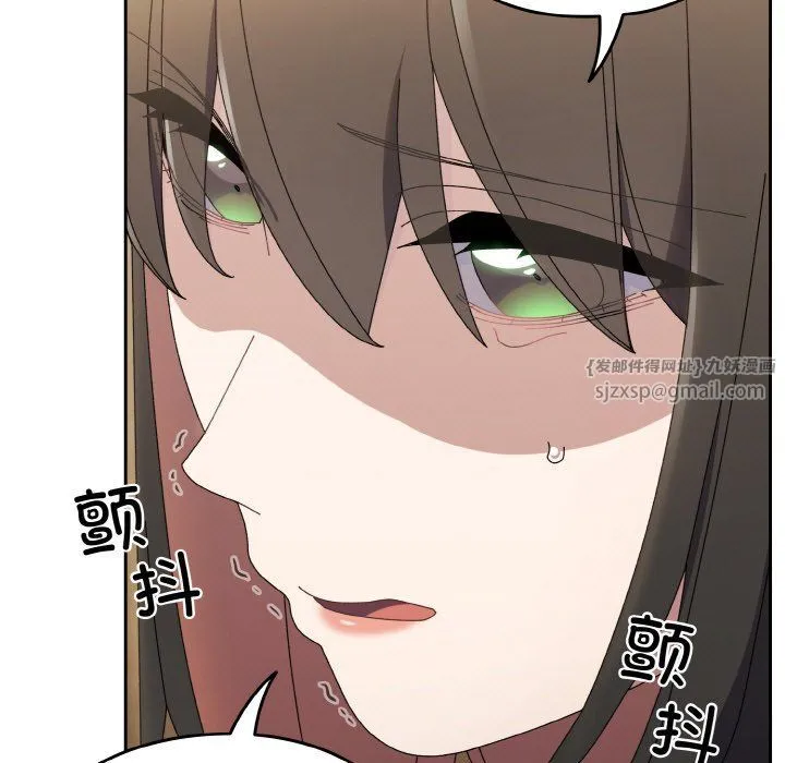 老大!请把女儿交给我! - 第40話 - page 130