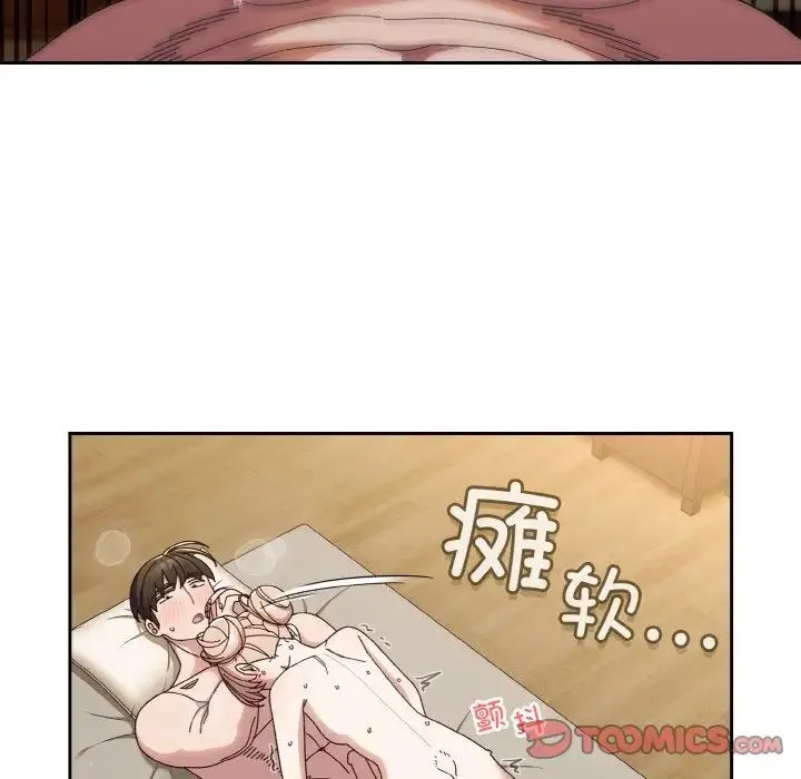 老大!请把女儿交给我! - 第22話 - page 27
