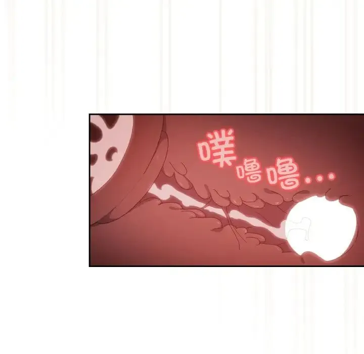 老大!请把女儿交给我! - 第22話 - page 78