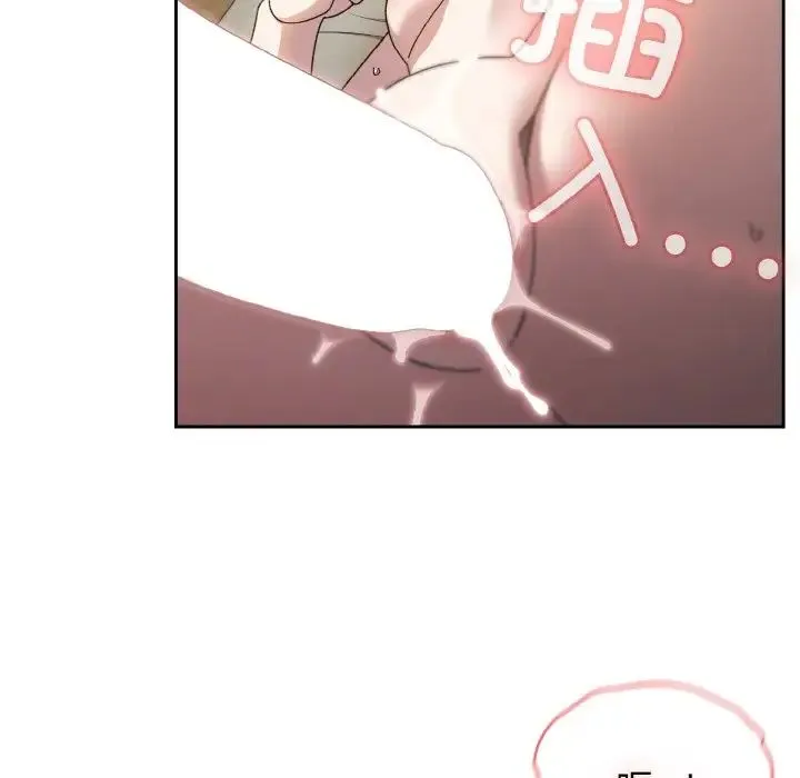 老大!请把女儿交给我! - 第22話 - page 97