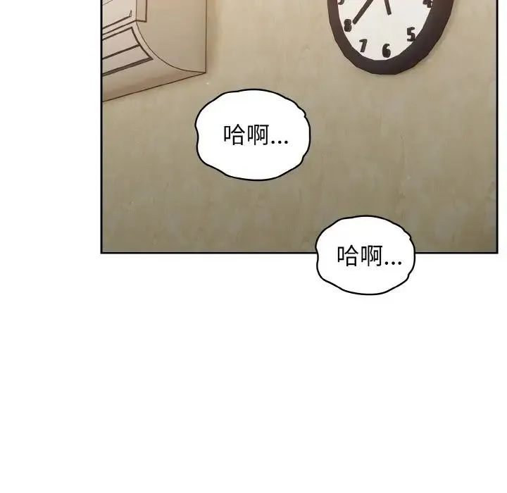 老大!请把女儿交给我! - 第22話 - page 118