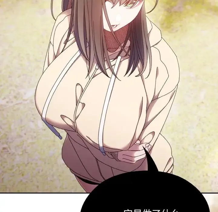 老大!请把女儿交给我! - 第16話 - page 10