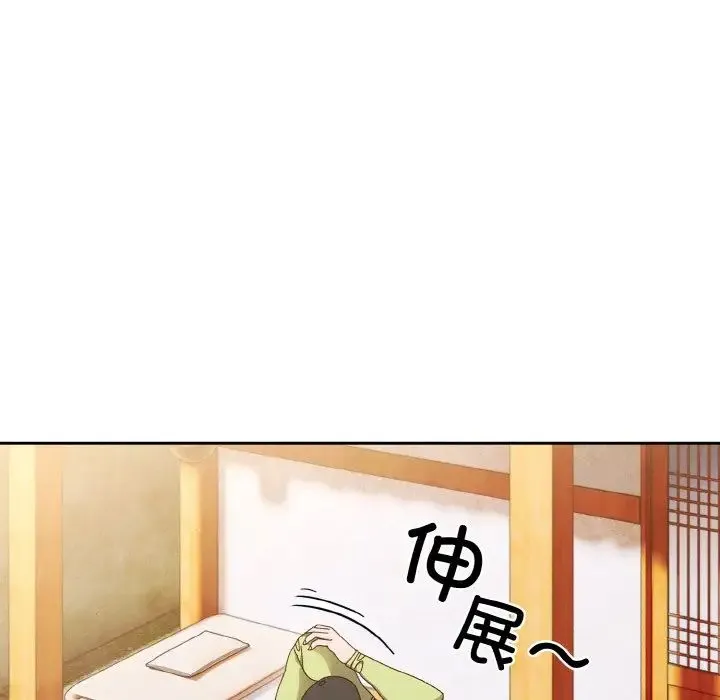 老大!请把女儿交给我! - 第16話 - page 31