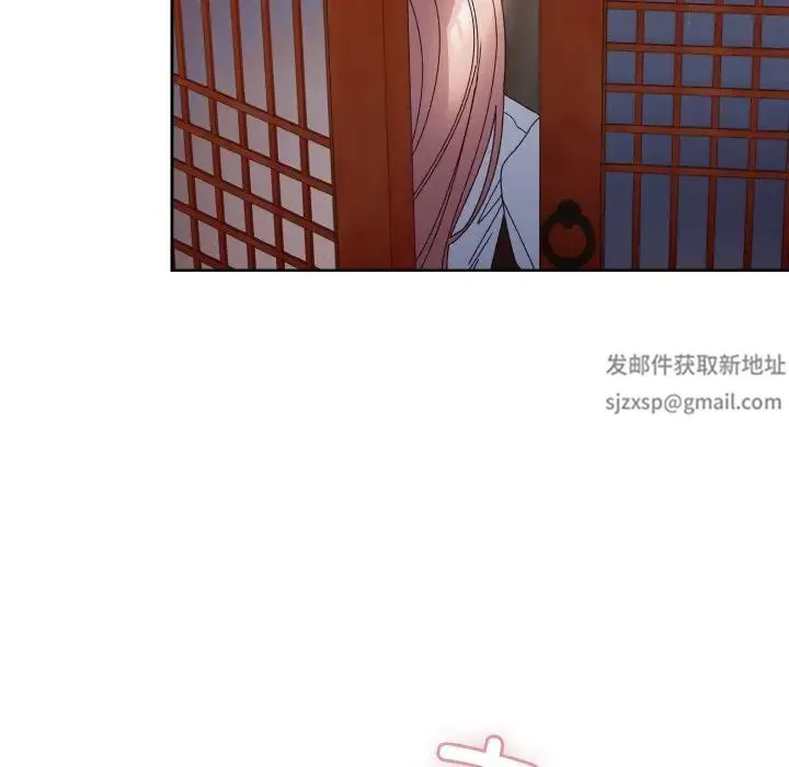 老大!请把女儿交给我! - 第16話 - page 38