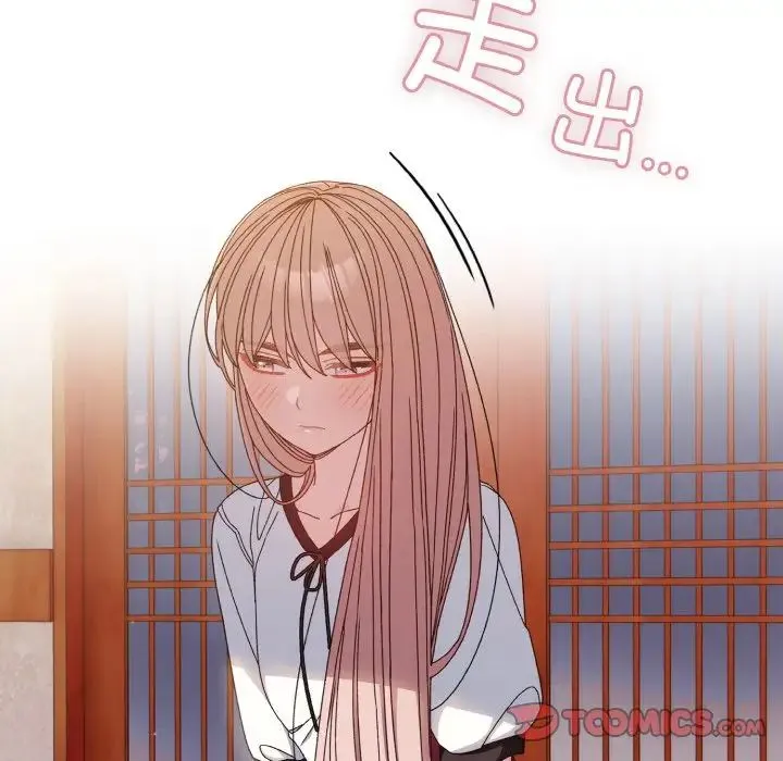 老大!请把女儿交给我! - 第16話 - page 39