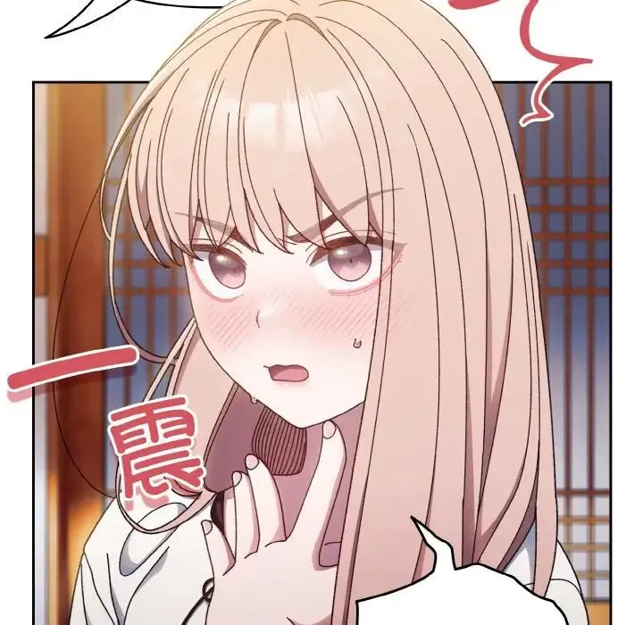 老大!请把女儿交给我! - 第16話 - page 52