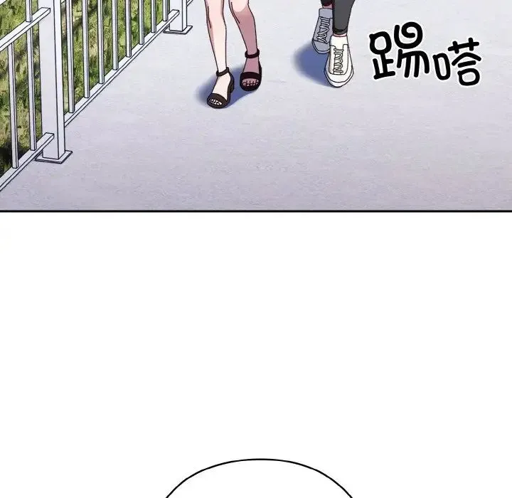 老大!请把女儿交给我! - 第16話 - page 64