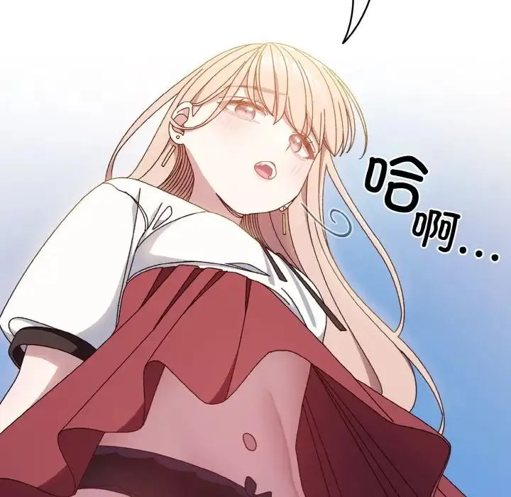 老大!请把女儿交给我! - 第16話 - page 78