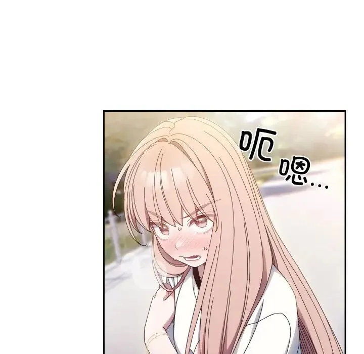 老大!请把女儿交给我! - 第16話 - page 107