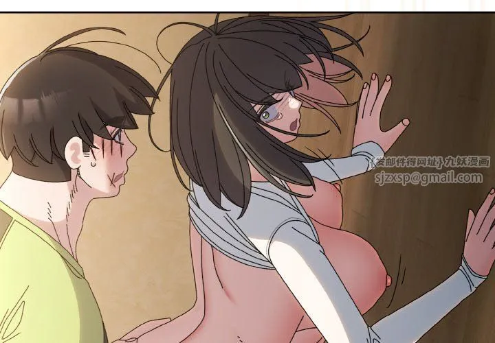 老大!请把女儿交给我! - 第44話 - page 2