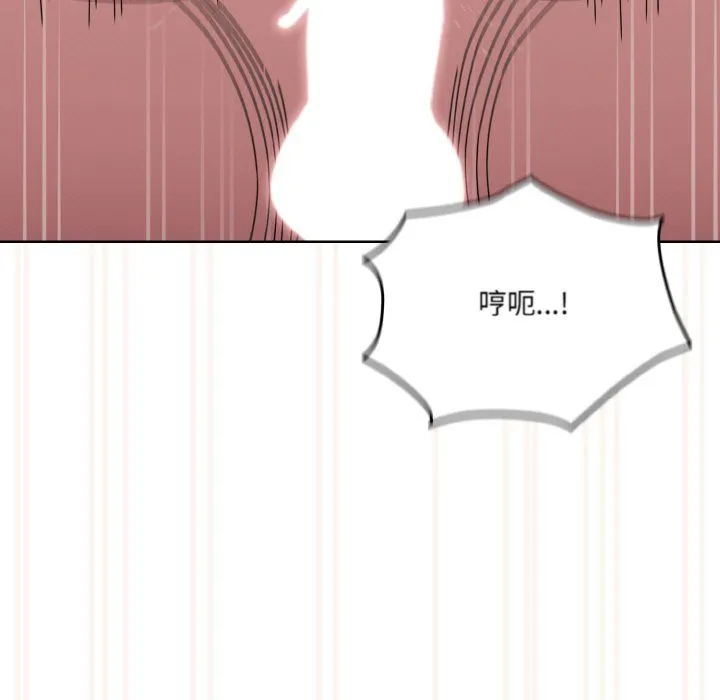 老大!请把女儿交给我! - 第44話 - page 9