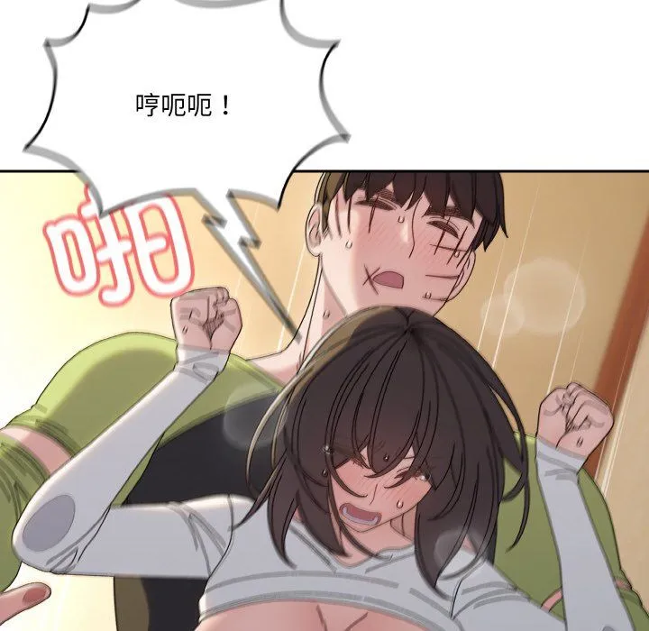 老大!请把女儿交给我! - 第44話 - page 27