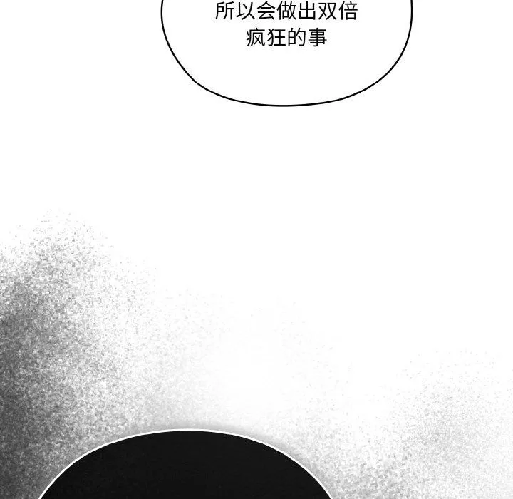 老大!请把女儿交给我! - 第44話 - page 38