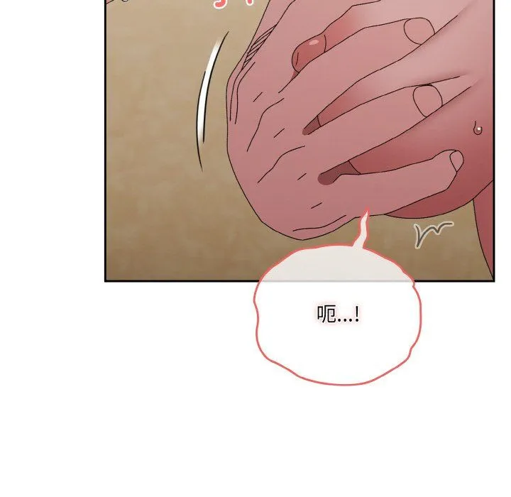 老大!请把女儿交给我! - 第44話 - page 57