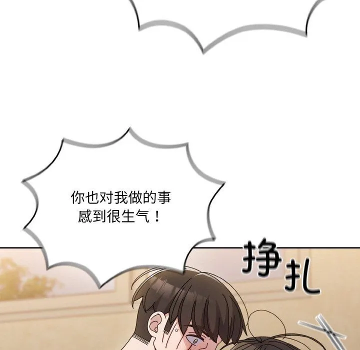 老大!请把女儿交给我! - 第44話 - page 63