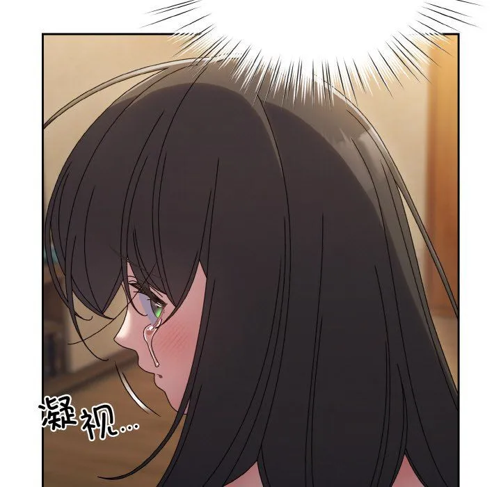 老大!请把女儿交给我! - 第44話 - page 89
