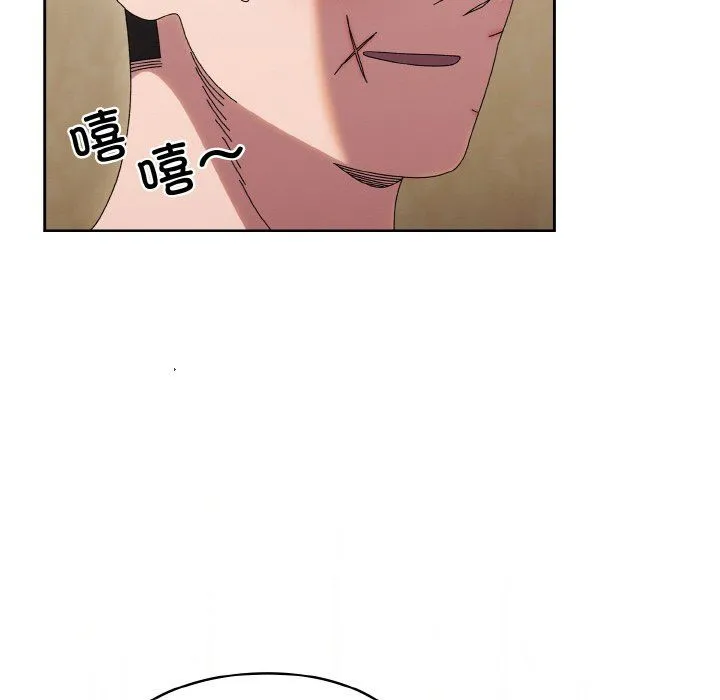 老大!请把女儿交给我! - 第44話 - page 96