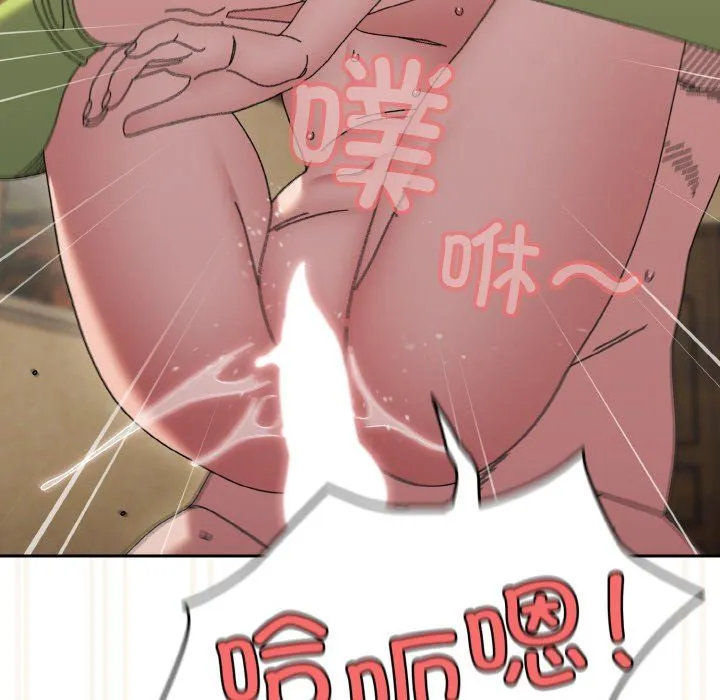 老大!请把女儿交给我! - 第44話 - page 131