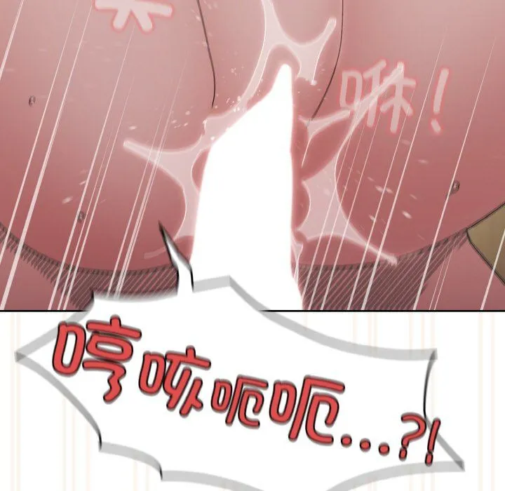 老大!请把女儿交给我! - 第44話 - page 139