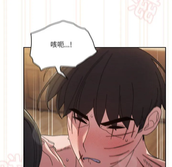 老大!请把女儿交给我! - 第44話 - page 160