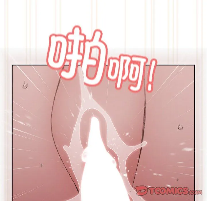 老大!请把女儿交给我! - 第44話 - page 164