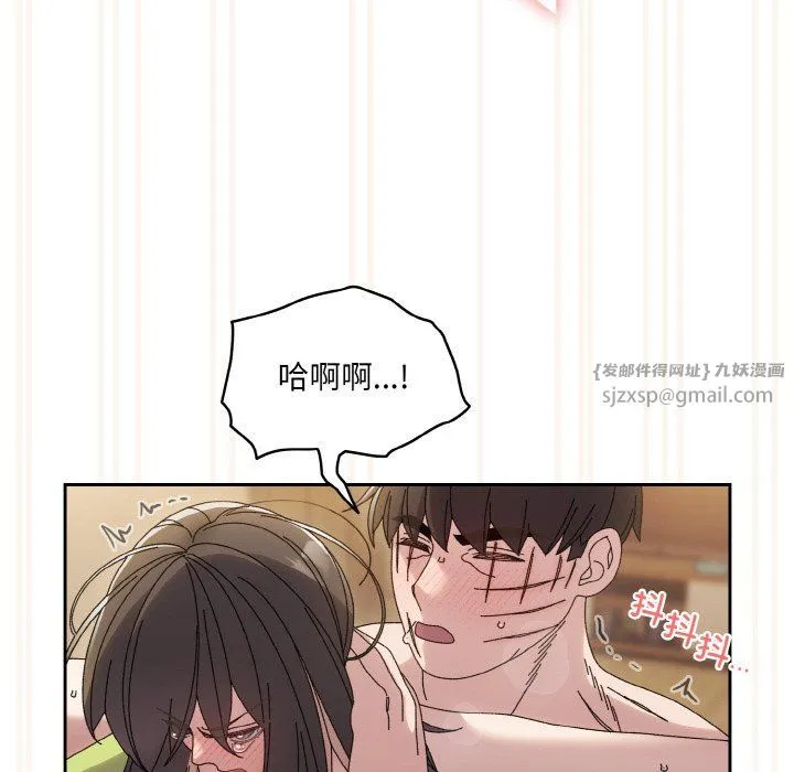 老大!请把女儿交给我! - 第44話 - page 168