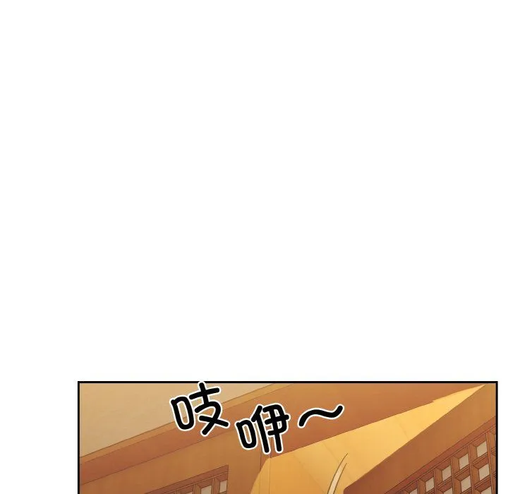 老大!请把女儿交给我! - 第44話 - page 171
