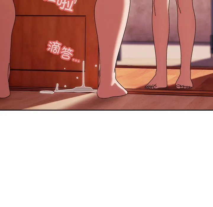 老大!请把女儿交给我! - 第44話 - page 175