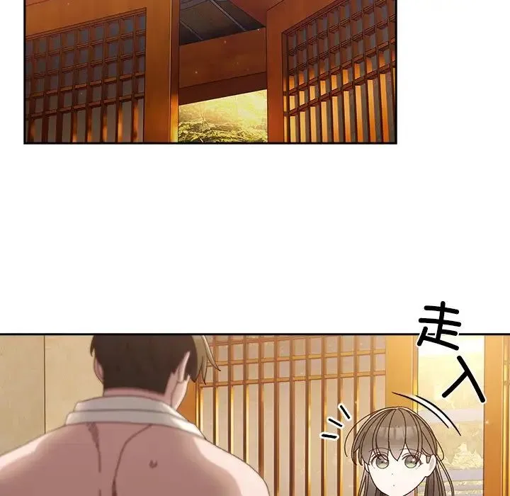 老大!请把女儿交给我! - 第25話 - page 32