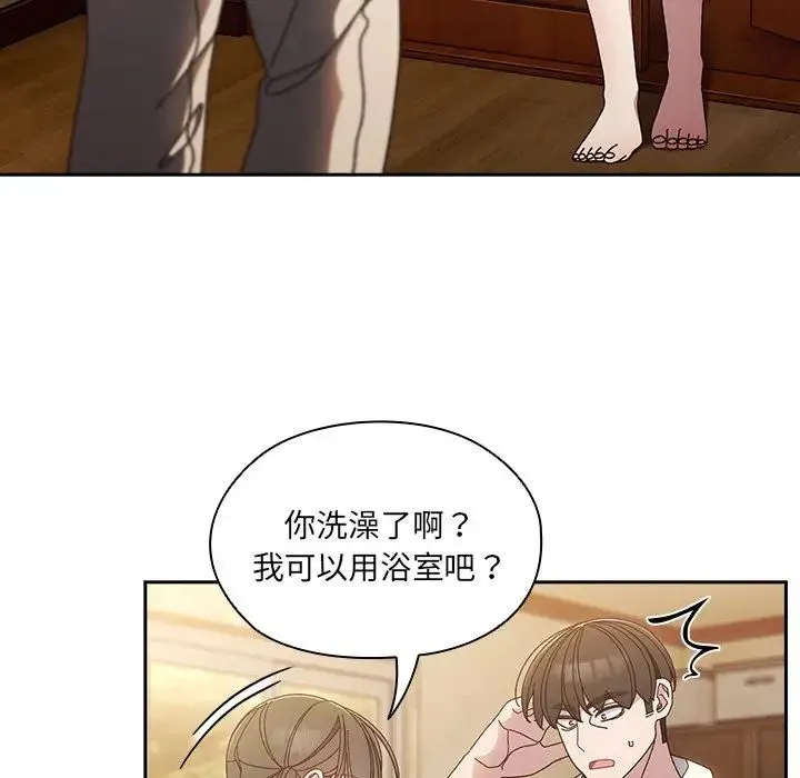 老大!请把女儿交给我! - 第25話 - page 34