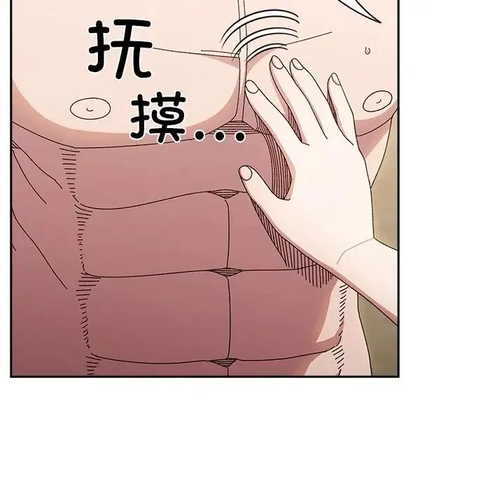 老大!请把女儿交给我! - 第25話 - page 58
