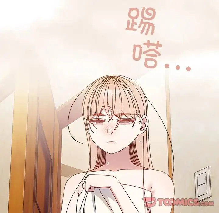 老大!请把女儿交给我! - 第25話 - page 72
