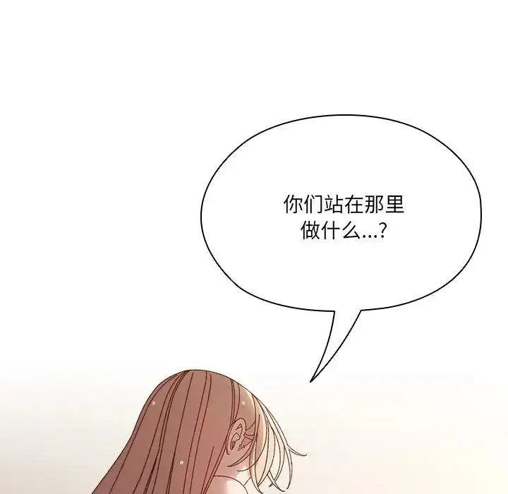 老大!请把女儿交给我! - 第25話 - page 74