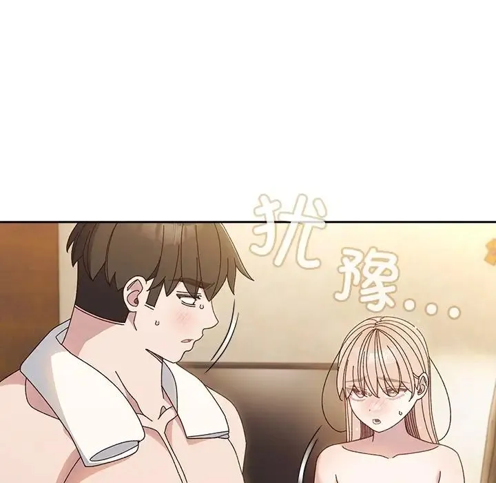 老大!请把女儿交给我! - 第25話 - page 80