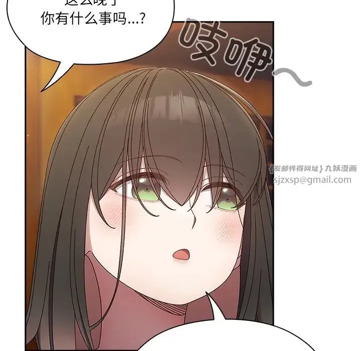 老大!请把女儿交给我! - 第25話 - page 98