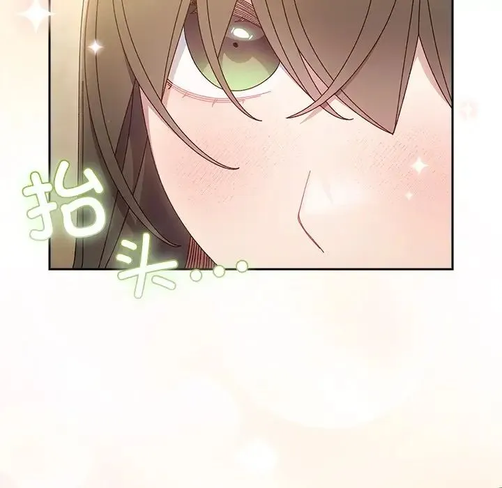老大!请把女儿交给我! - 第25話 - page 127