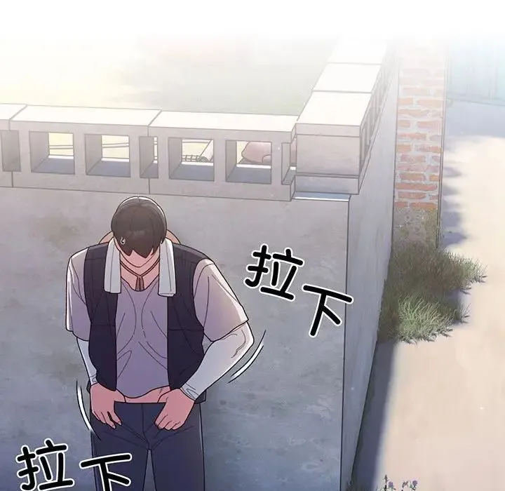 老大!请把女儿交给我! - 第2话 - page 116