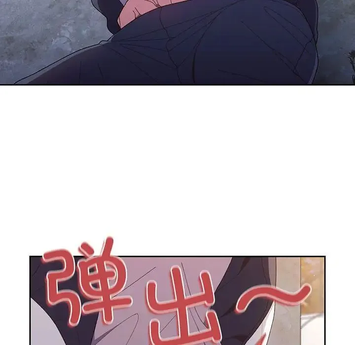 老大!请把女儿交给我! - 第2话 - page 119