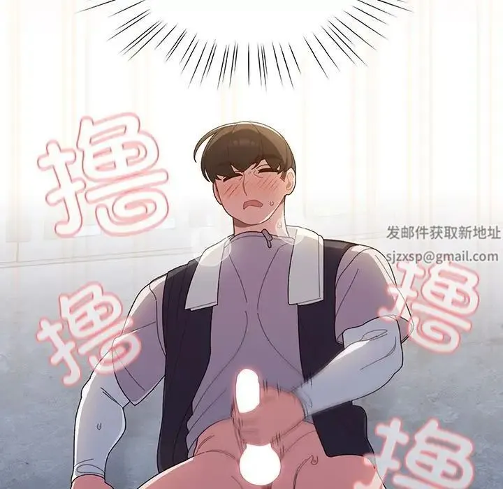 老大!请把女儿交给我! - 第2话 - page 136