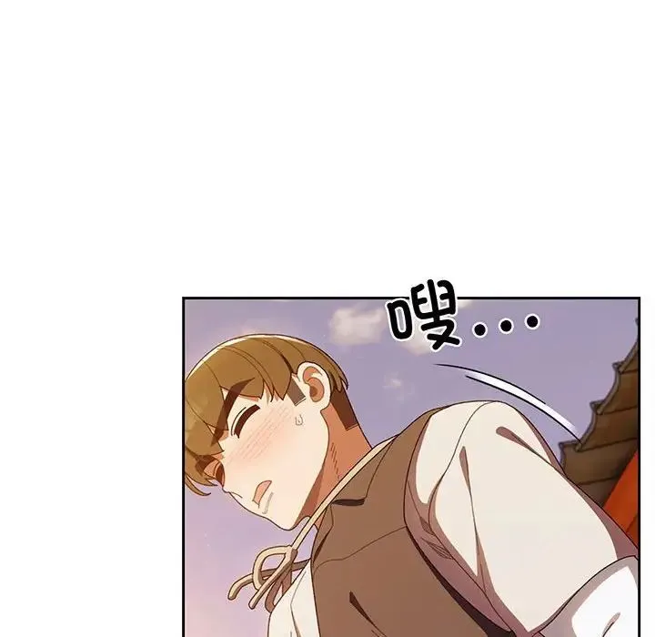 老大!请把女儿交给我! - 第4话 - page 28