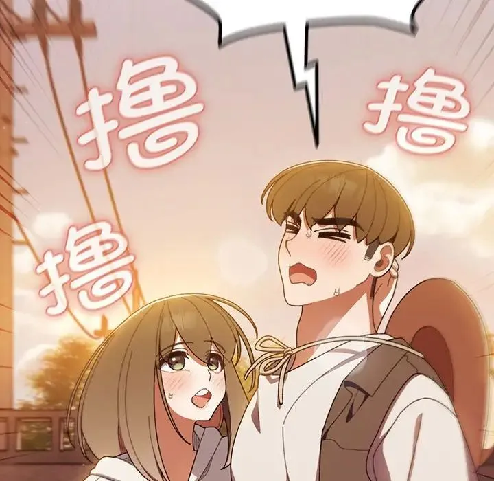 老大!请把女儿交给我! - 第4话 - page 54
