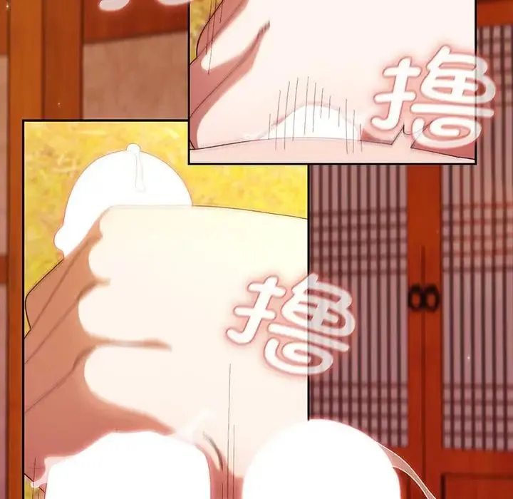 老大!请把女儿交给我! - 第4话 - page 60