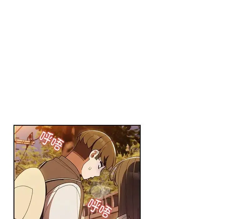 老大!请把女儿交给我! - 第4话 - page 77
