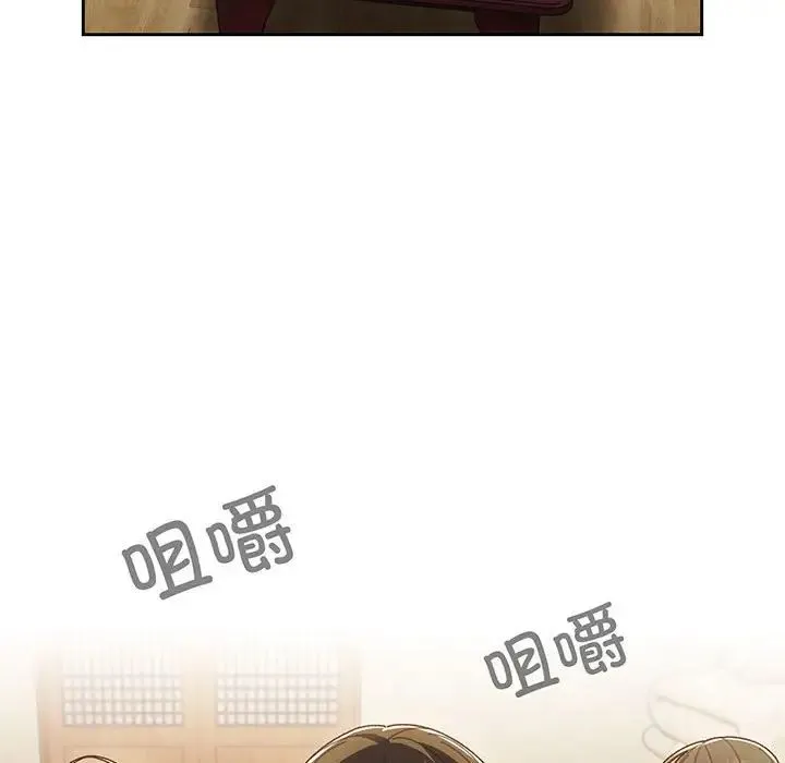 老大!请把女儿交给我! - 第4话 - page 102